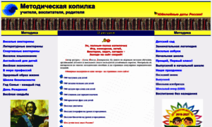 Zanimatika.narod.ru thumbnail