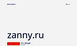 Zanny.ru thumbnail