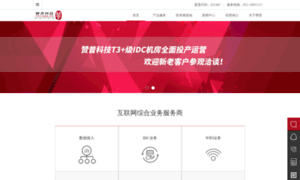 Zanpu.net.cn thumbnail