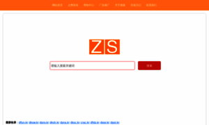 Zansou.com.cn thumbnail