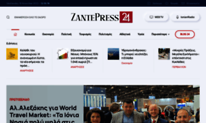 Zantepress24.gr thumbnail