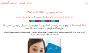 Zanussieg.org thumbnail
