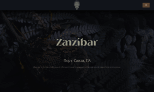 Zanzi-bar.ru thumbnail