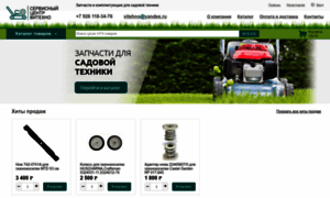 Zapchasti-remont.ru thumbnail