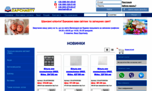Zapchasty.com.ua thumbnail