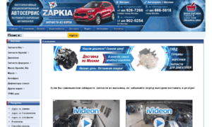 Zapkia.ru thumbnail