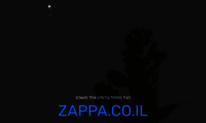 Zappa.co.il thumbnail