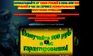 Zarab900chas.nlprod.ru thumbnail