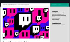 Zarabotok-internet.info thumbnail