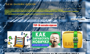 Zarabotok-internete.ru thumbnail