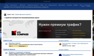Zarabotokvinternete1.1bb.ru thumbnail