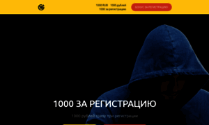 Zaregistraciyu.tb.ru thumbnail