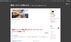 Zaregoto.hatenadiary.jp thumbnail