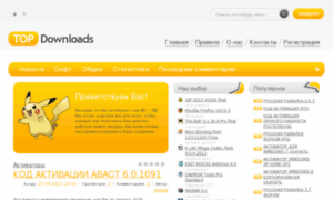 Zarguzka.downloadstor.ru thumbnail