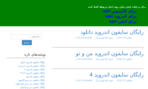 Zarinbux.ir thumbnail