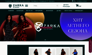 Zarka.ru thumbnail