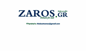 Zaros.gr thumbnail