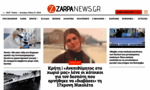 Zarpanews.gr thumbnail