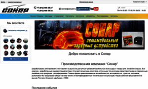 Zaryad.ru thumbnail