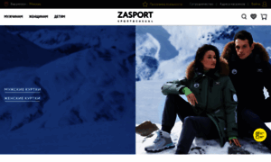 Zasport.com thumbnail