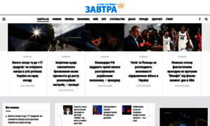 Zavtra.com.ua thumbnail