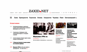 Zaxid.net thumbnail