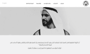 Zayed.ae thumbnail