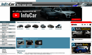 Zaz.infocar.com.ua thumbnail