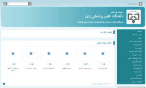 Zbmu.research.ac.ir thumbnail