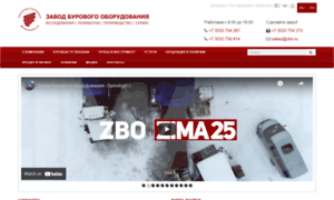 Zbo.ru thumbnail