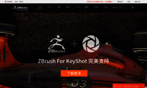 Zbrush.mairuan.com thumbnail