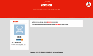 Zccs.cn thumbnail