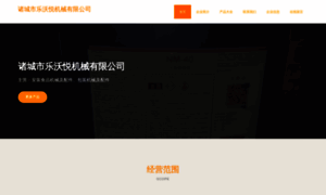 Zclewy.cn thumbnail