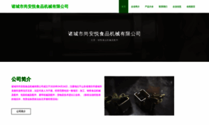 Zcshang.cn thumbnail