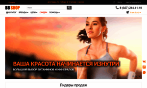 Zd.bb-shop.ru thumbnail