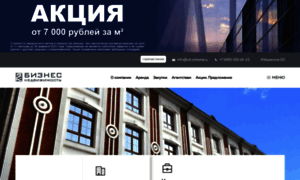 Zdanie.com.ru thumbnail