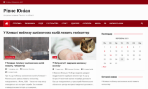 Zdolbuniv.news thumbnail