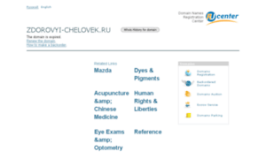Zdorovyi-chelovek.ru thumbnail