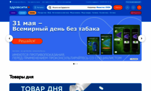 Zdravcity.ru thumbnail