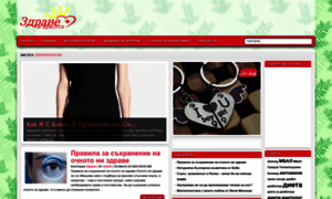 Zdraveikrasota.net thumbnail