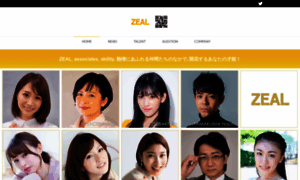 Zealassociates.co.jp thumbnail