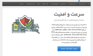 Zebra-vpn.space thumbnail