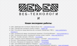 Zedes.ru thumbnail