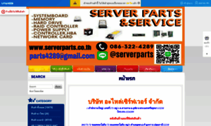 Zeerrangsit.com thumbnail