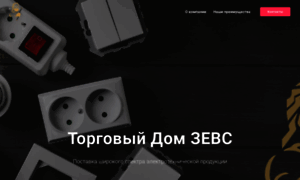 Zefz.ru thumbnail