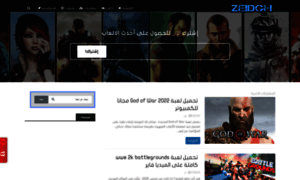 Zeidgh.com thumbnail