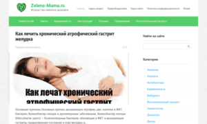 Zeleno-mama.ru thumbnail