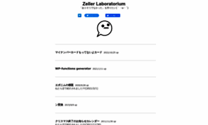 Zeller-lab.com thumbnail