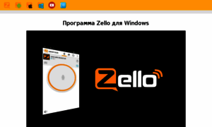 Zello-pc.ru thumbnail