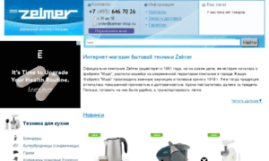 Zelmer-shop.ru thumbnail